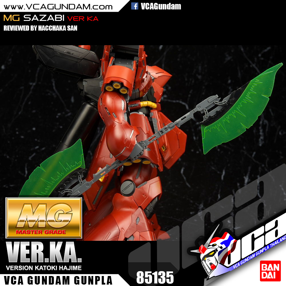 MG SAZABI VER KA ซาซาบิ