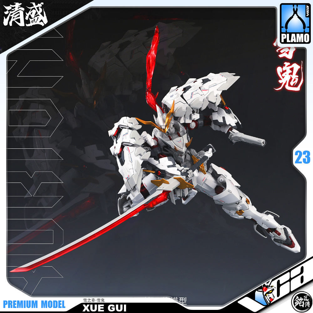 铭匠传模型 1/100 Yukioni 雪之章-雪鬼 Master Grade MG Plastic Model Action Figure Toy Kit VCA Gundam Thailand
