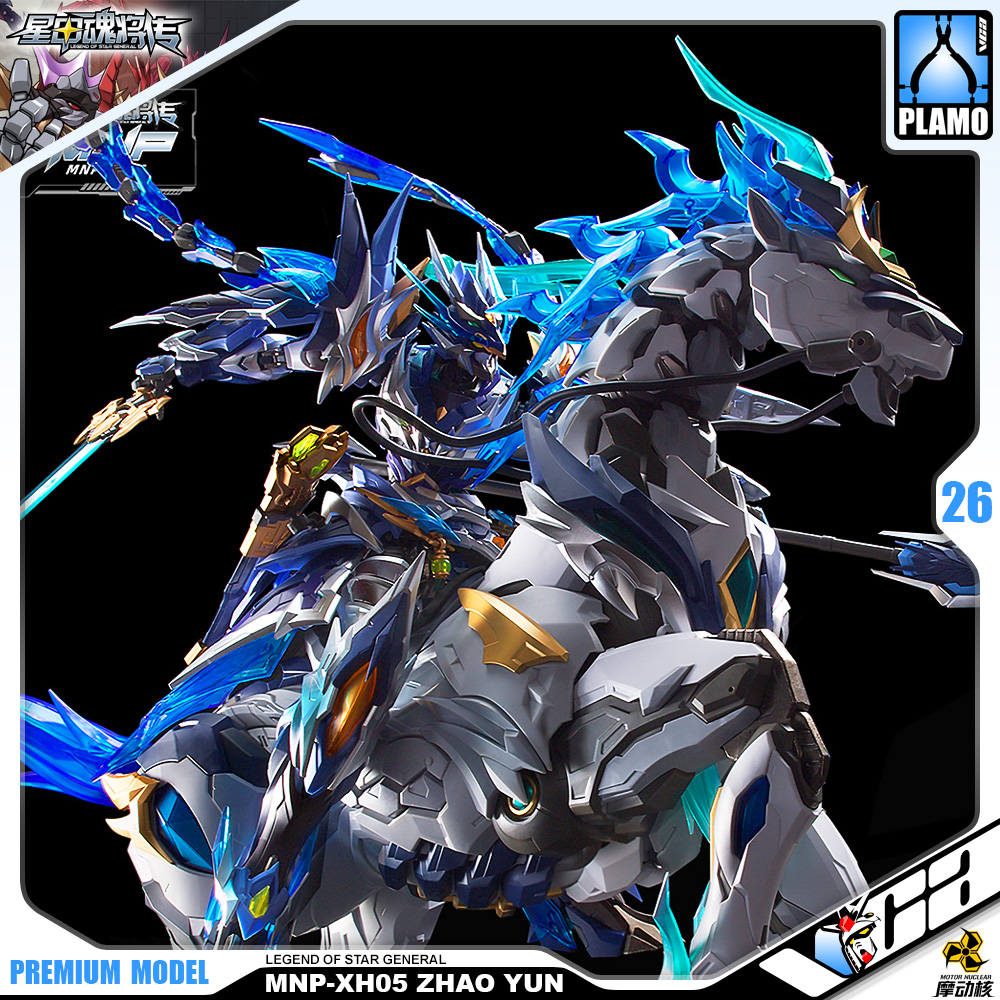 Motor Nuclear MNP-XH05 Zhao Yun + White Dragon Horse Metal Build Structure Model Kit VCA Gundam Thailand