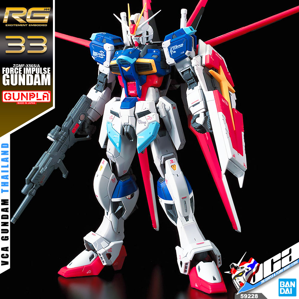 RG FORCE IMPULSE GUNDAM