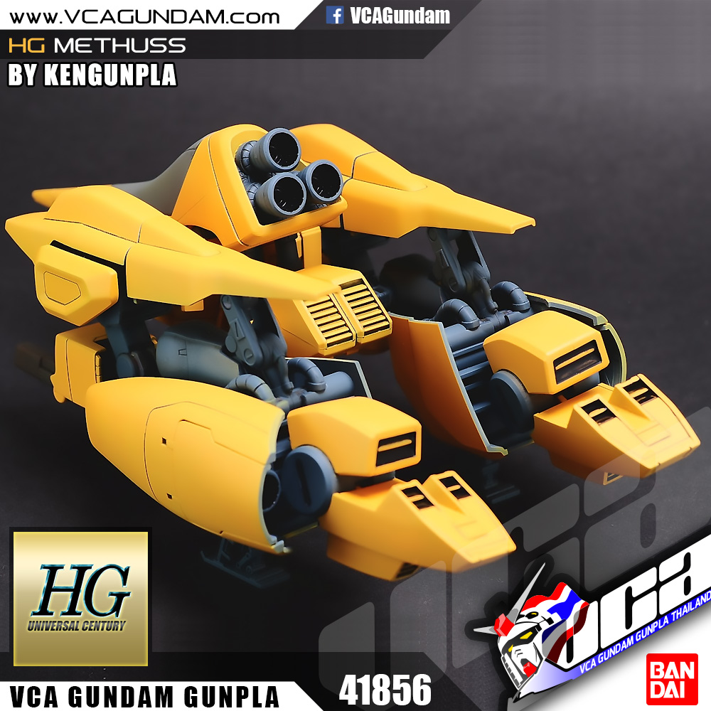 HG METHUSS แมธูส