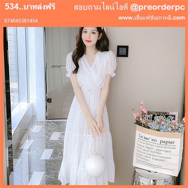ชุดเดรสเกาหลีสีขาว