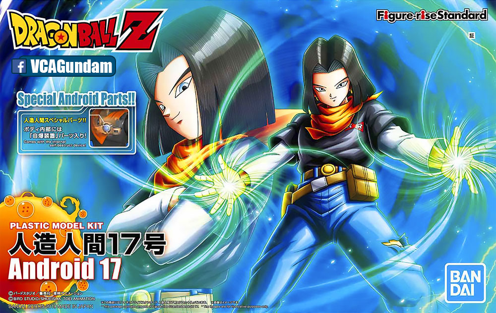 Figure-Rise Standard ANDROID 17