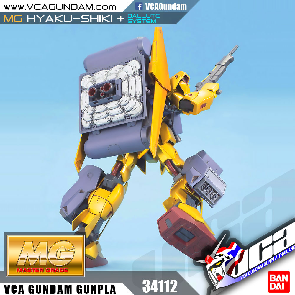 MG HYAKU SHIKI + BALLUTE SYSTEM ฮยาคุ ชิคิ