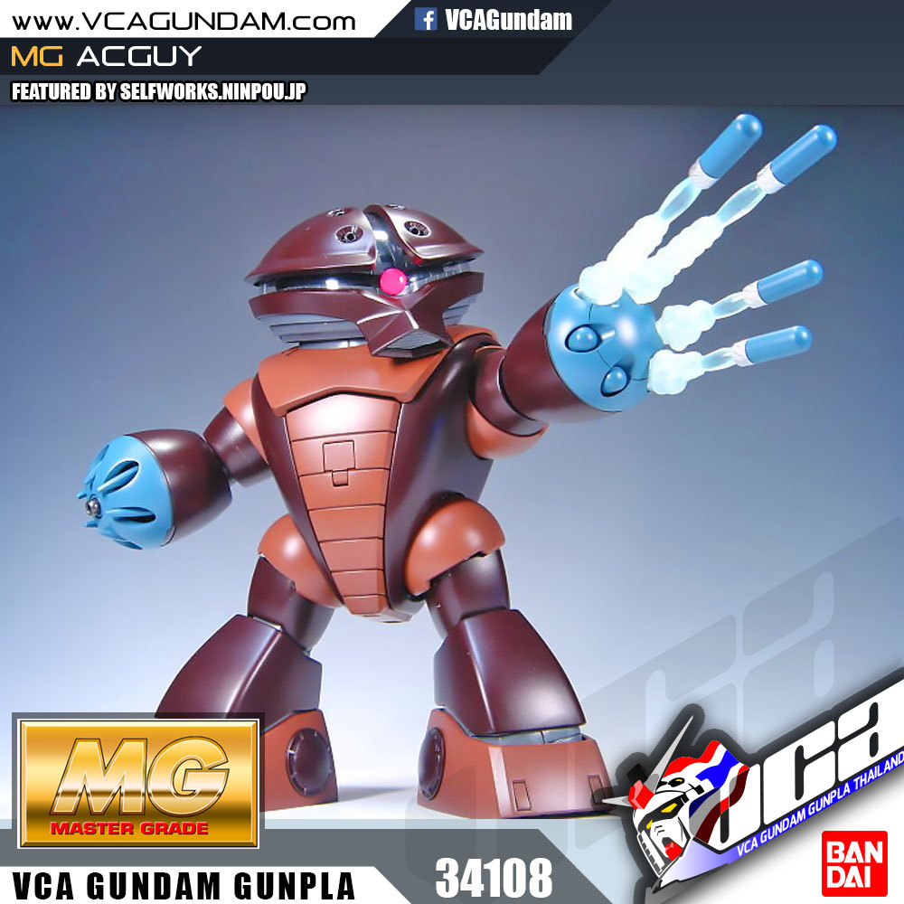 MG MSM-04 ACGUY แอคกาย