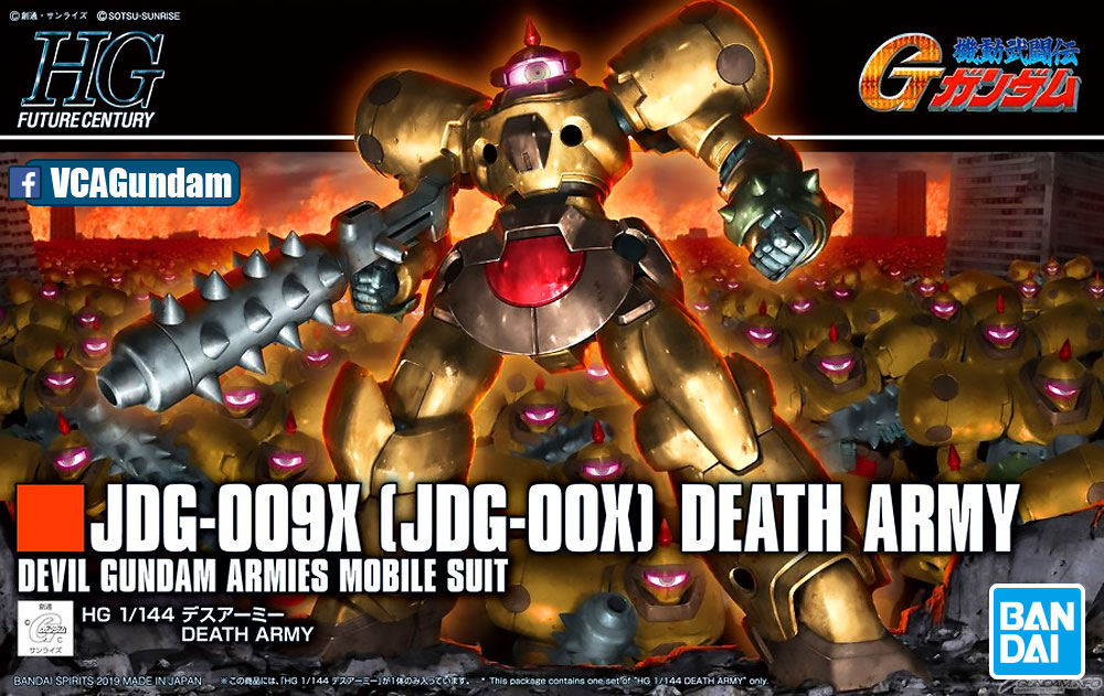 HG JDG-009X (JDG-00X) DEATH ARMY