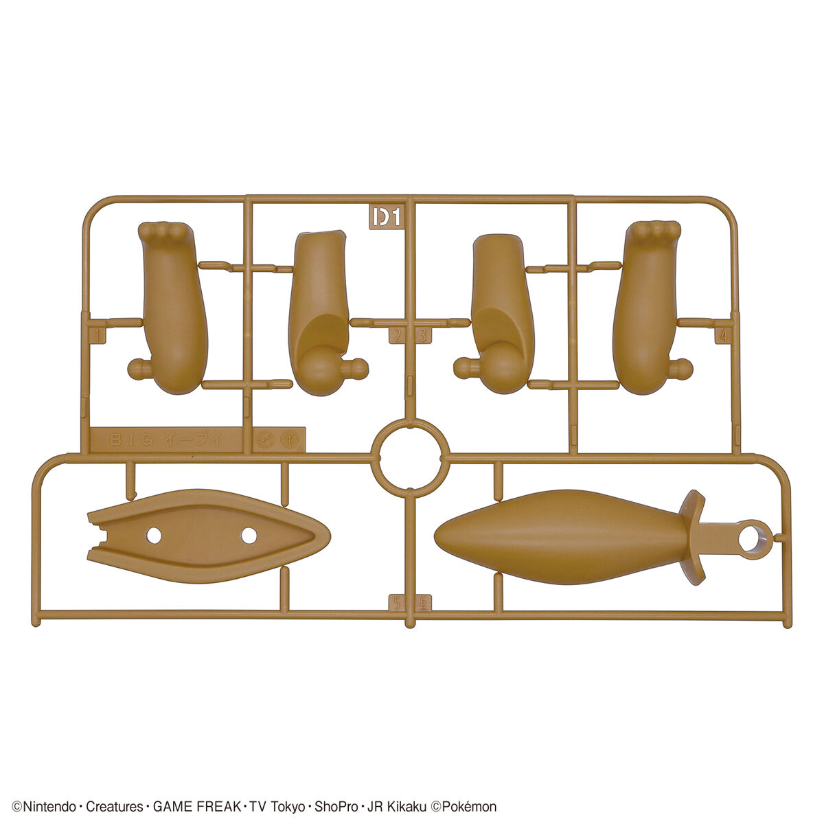 DEALER PRICE : POKEMON PLAMO COLLECTION BIG 02 EEVEE