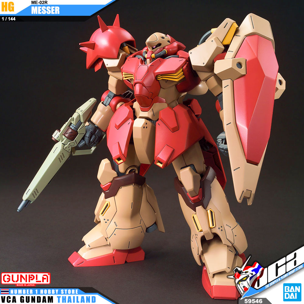 HG ME-02R MESSER
