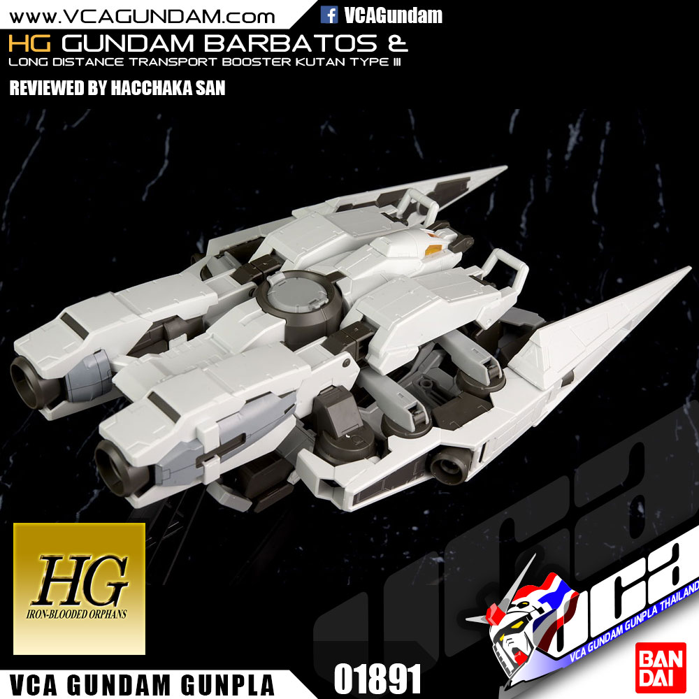 HG GUNDAM BARBATOS + LONG DISTANCE TRANSPORTATION BOOSTER