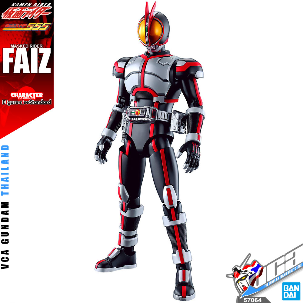 FRS MASKED RIDER FAIZ