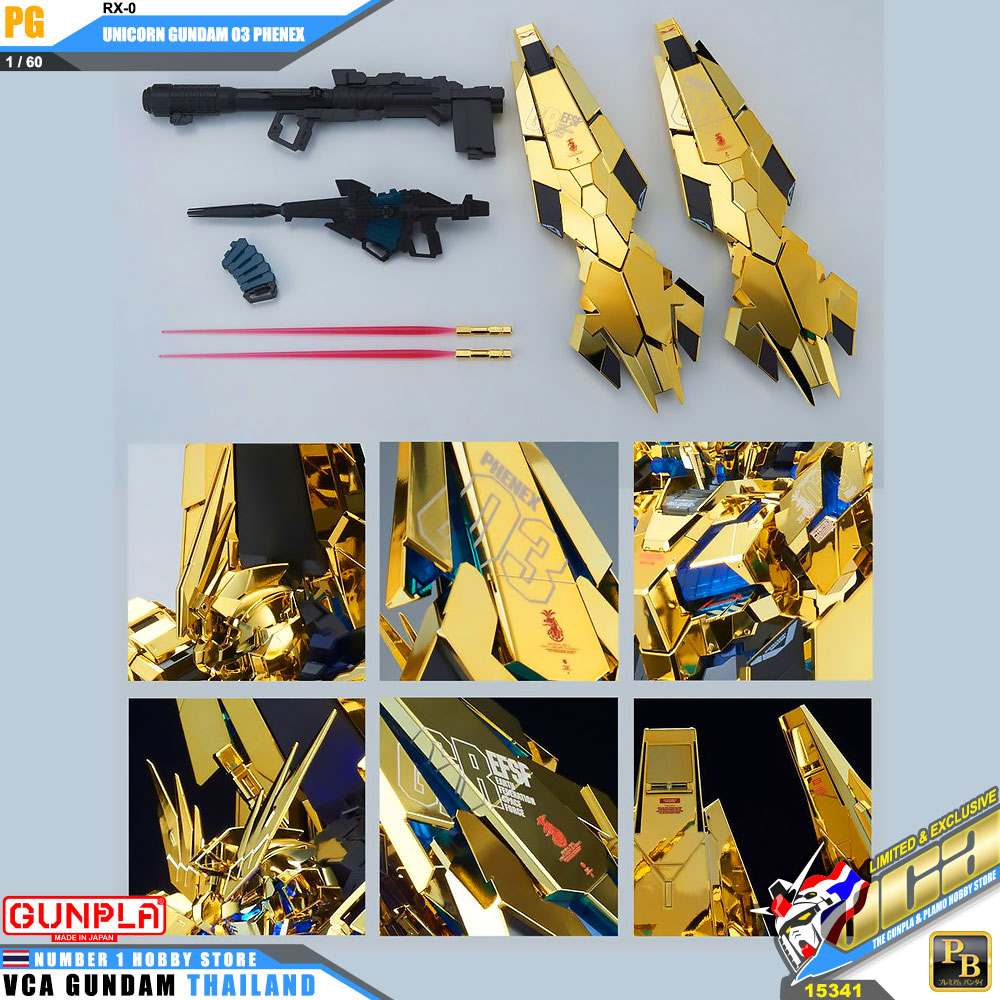 Premium Bandai PG RX-0 UNICORN GUNDAM 03 PHENEX ยูนิคอร์น กันดั้ม 03 ฟีนิกซ์