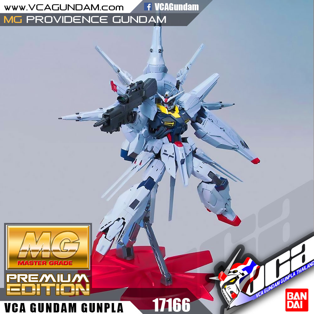 MG PROVIDENCE GUNDAM (PREMIUM EDITION) โพรวิเด็นซ์ กันดั้ม