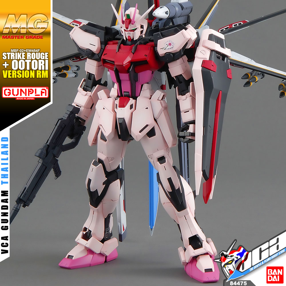 MG STRIKE ROUGE + OOTORI (VER RM)