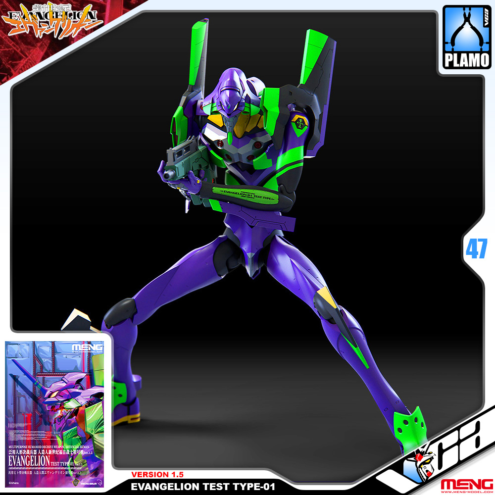 Meng Model MECHA-001LM EVANGELION TEST TYPE-01 VERSION 1.5