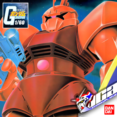 CLASSIC 1/60 CHAR'S GELGOOG