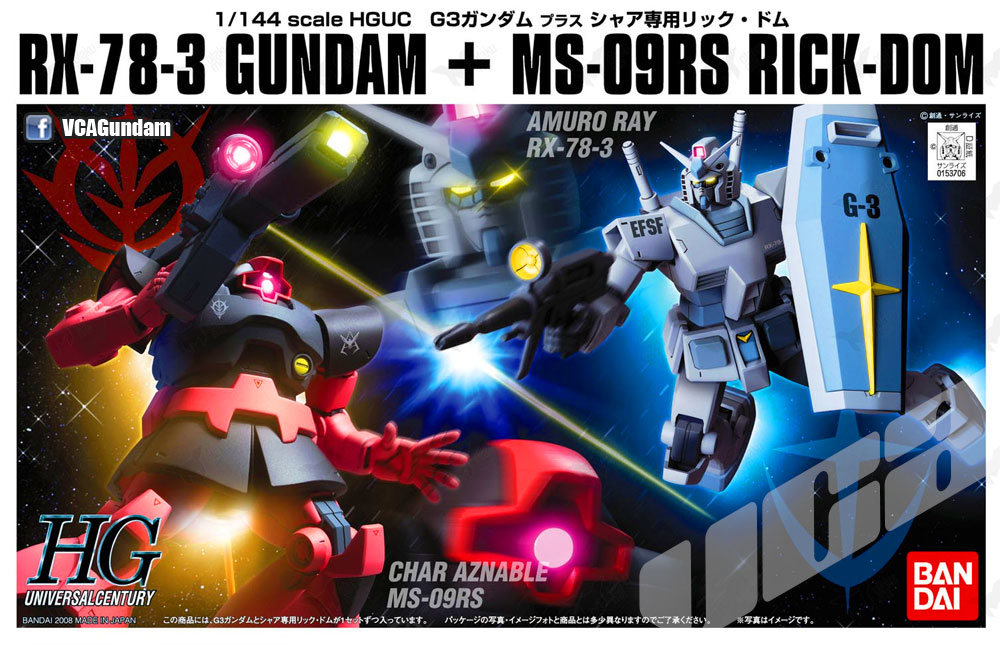 HG RX-78-3 GUNDAM＋MS-09RS RICK-DOM塗装完成品 Bandai® HG RX-78-3 GUNDAM + MS-09RS RICK-DOM | VCA Gundam