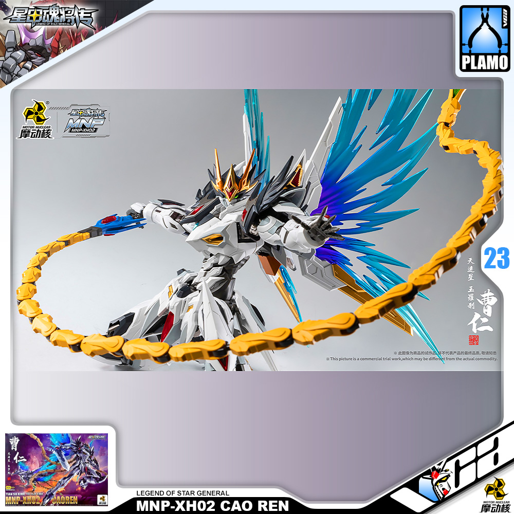 Motor Nuclear® LEGEND OF STAR GENERAL MNP-XH02 CAO REN