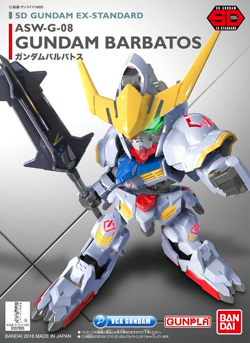 SD Ex Standard ASW-G-08 GUNDAM BARBATOS กันดั้ม บัลบาทอส