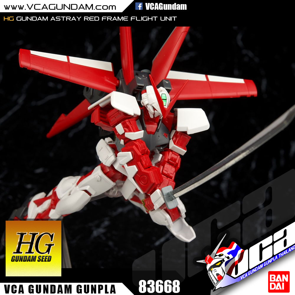 HG GUNDAM ASTRAY RED FRAME [FLIGHT UNIT]