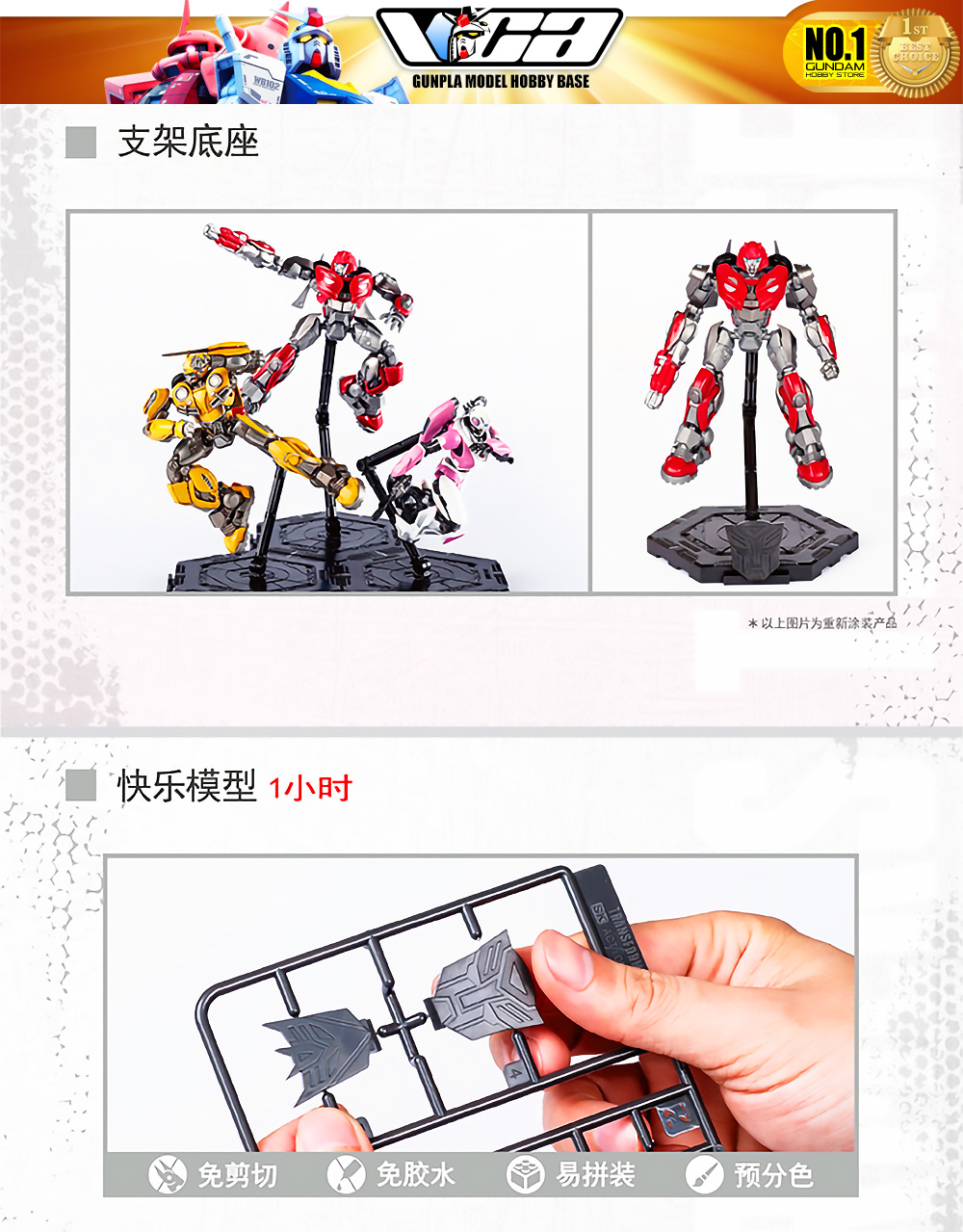 Trumpeter® Transformers Plastic Model Kits Series CLIFFJUMPER TRANSFORMERS BUMBLEBEE