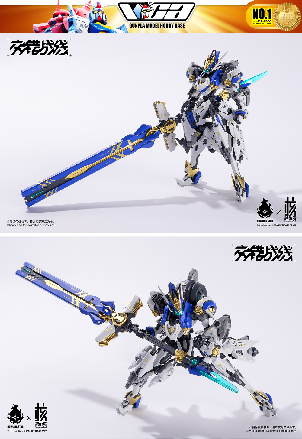 HowlingStar 核诚治造Coloda 科拉达 Master Grade MG Plastic Model Action Figure Toy Kit VCA Gundam Thailand