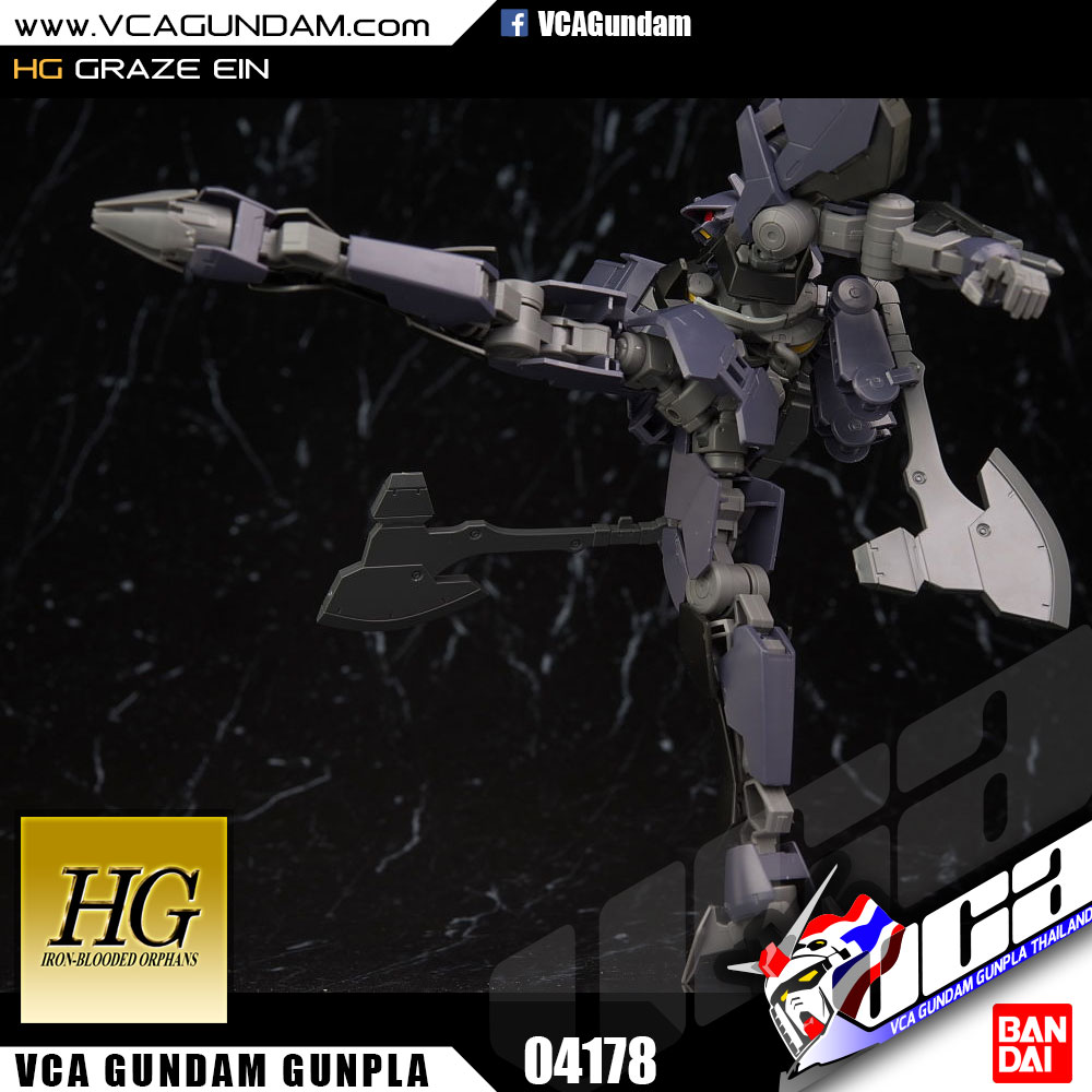 HG GRAZE EIN เกรซ อินส์