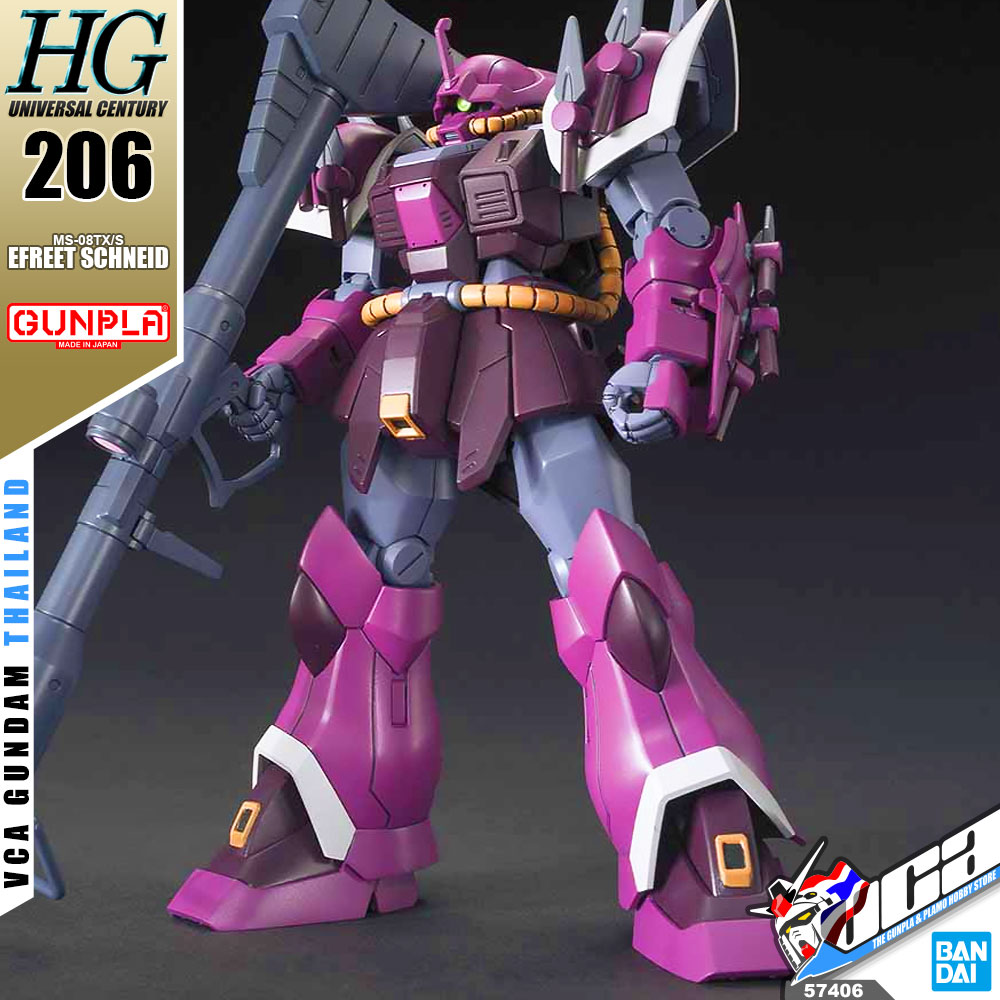 HG EFREET SCHNEID