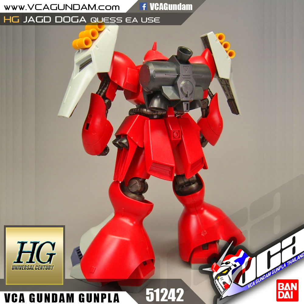 HG JAGD DOGA QUESS PARAYA CUSTOM ย๊ากโด๊ก้า