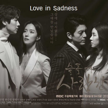 [เกาหลีซับ] Love in Sadness ซับไทย ซีรี่ย์เกาหลี DVD 5 แผ่น