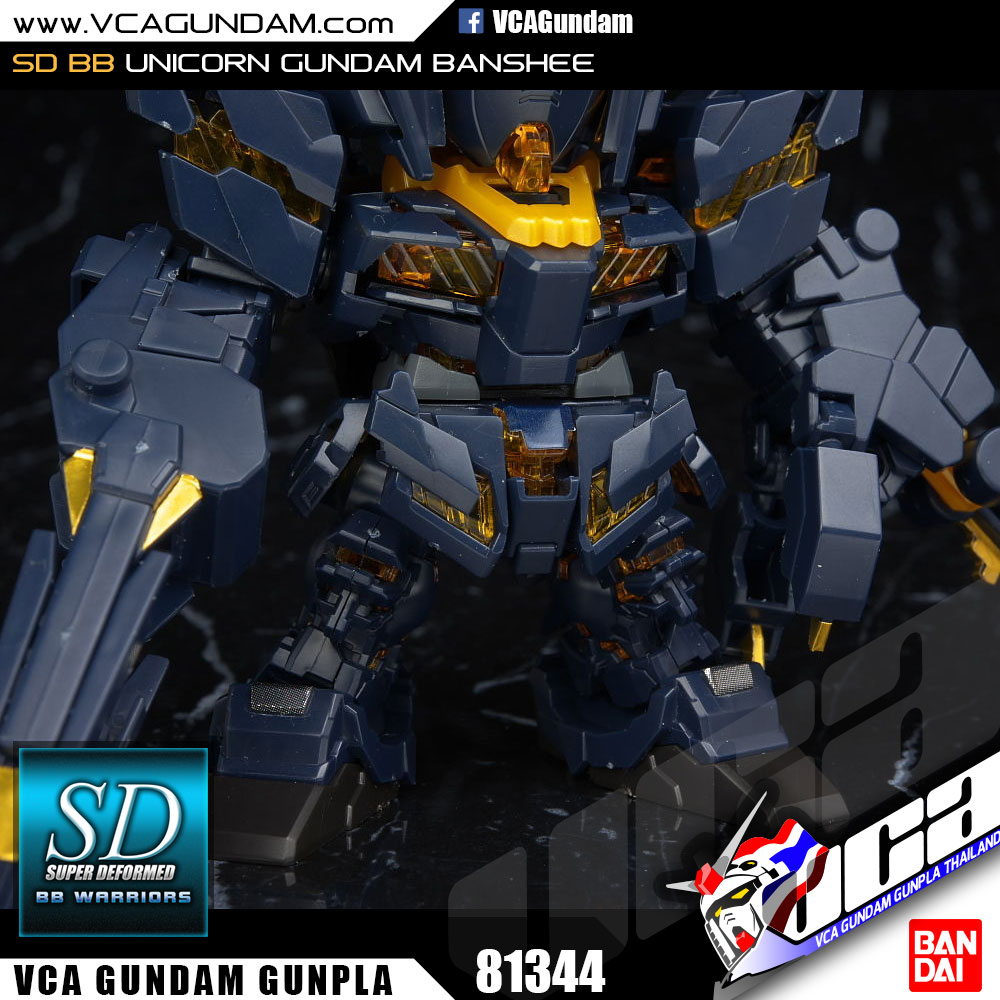 SD BB380 UNICORN GUNDAM BANSHEE ยูนิคอร์น กันดั้ม แบนชี