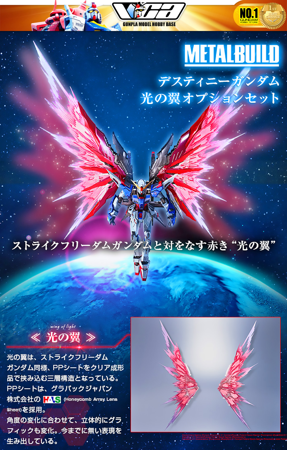 ⭐️ PREMIUM BANDAI PB TAMASHII NATIONS METAL BUILD DESTINY GUNDAM FULL PACKAGE กันดั้ม ฟิกเกอร์ ของเล่น VCA GUNDAM