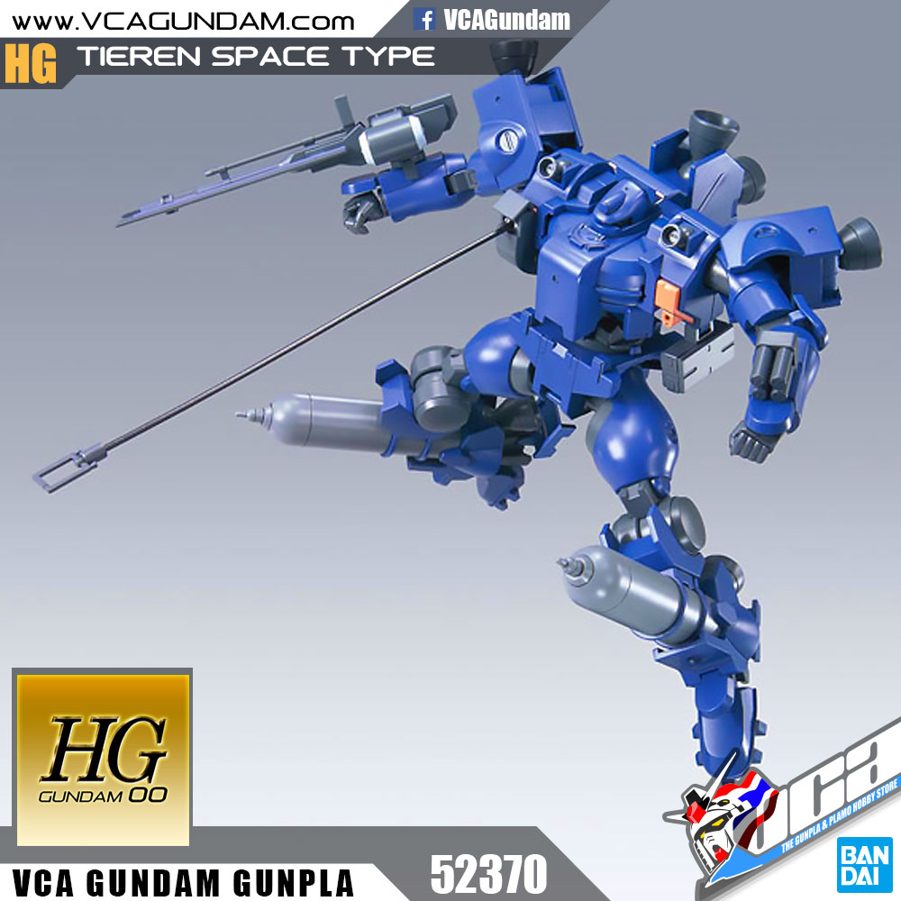 HG TIEREN SPACE TYPE