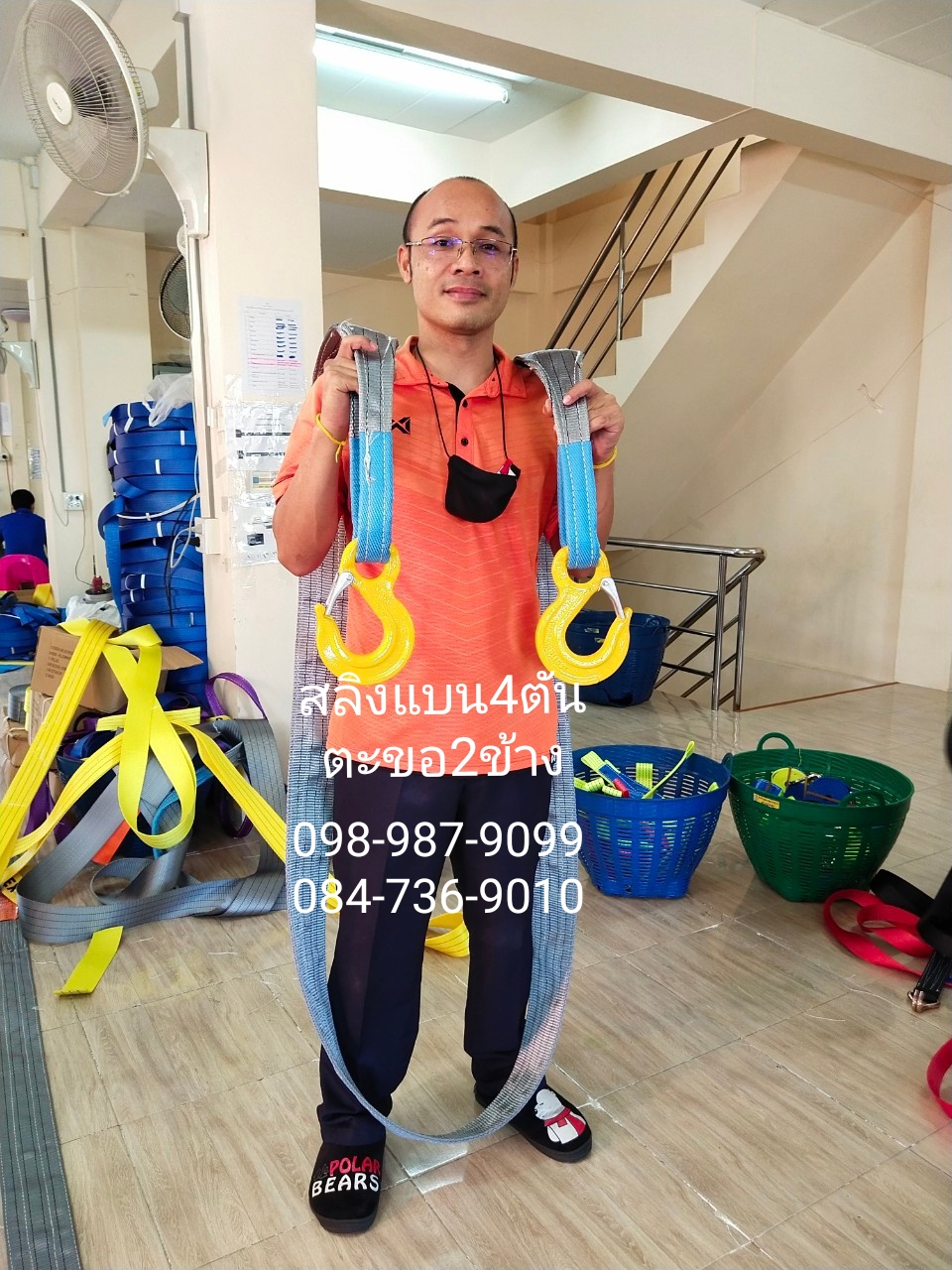 สายลาก สายดึง สายยก สายพานยก มีตะขอ 2 ข้าง ตะขอหัวท้าย ขนาด 4 ตัน ตะขอหัว-ท้าย