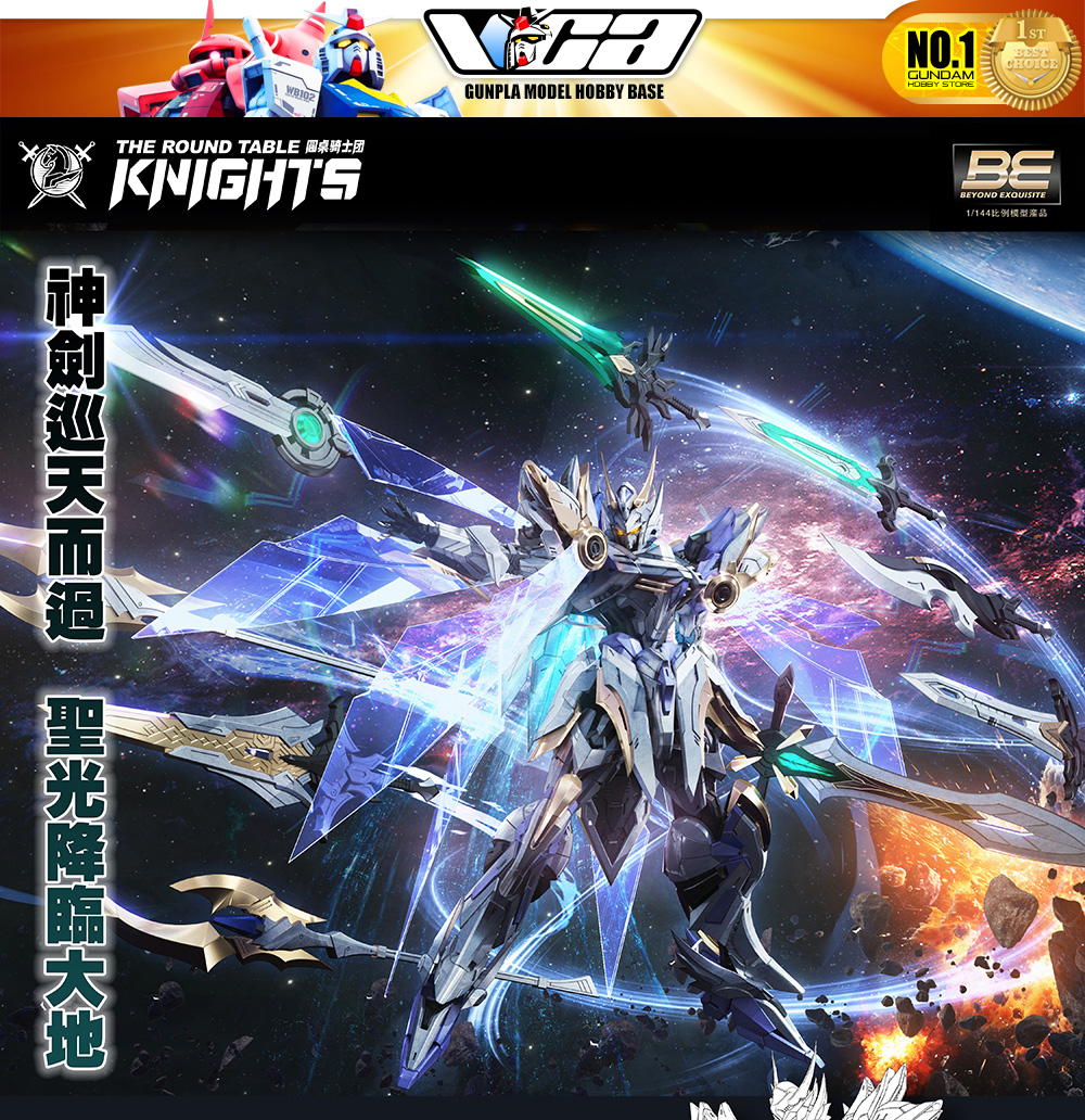 SNAA Divine Involker Percival Real Grade RG Action Figure Model Toy Kit VCA Gundam Thailand
