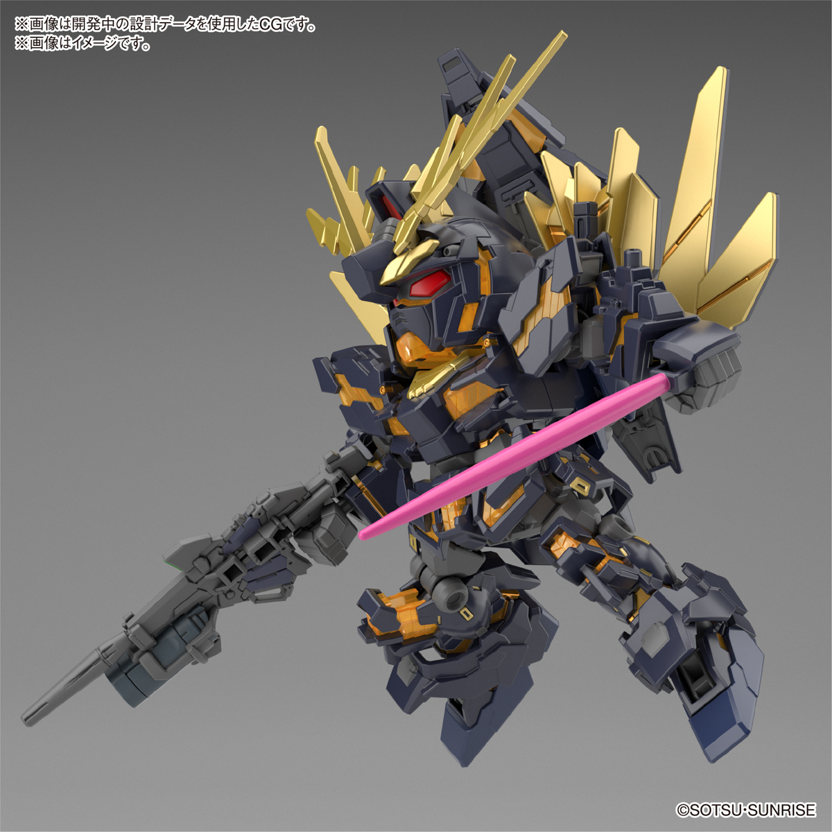SDCS RX-0[N] UNICORN GUNDAM 02 BANSHEE (DESTROY MODE) BANSHEE NORN PARTS SET