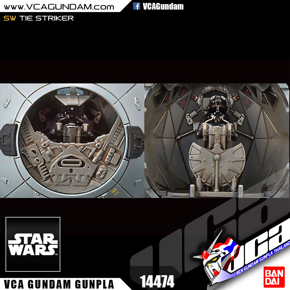 1/72 TIE STRIKER