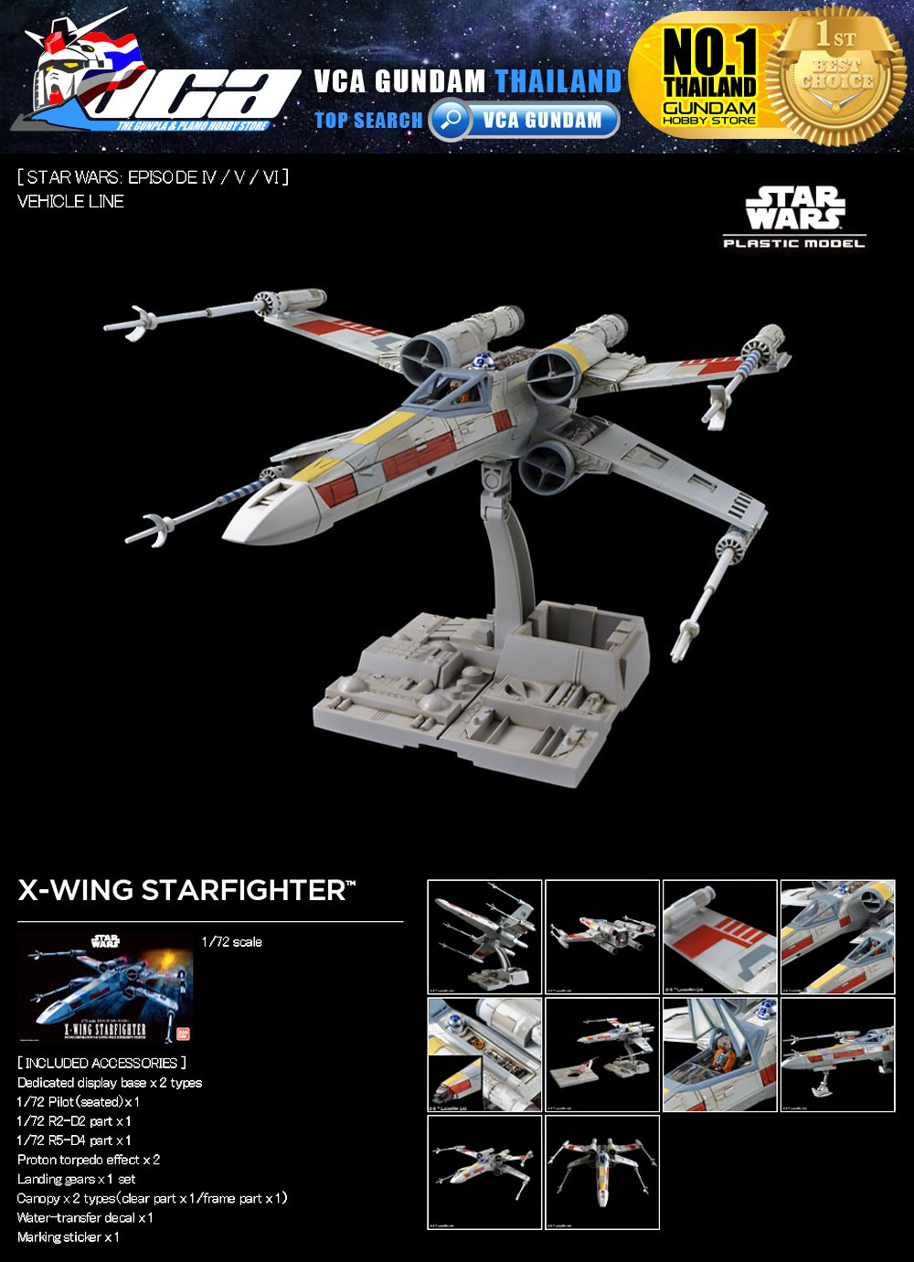 Bandai 1/72 X-WING FIGHTER