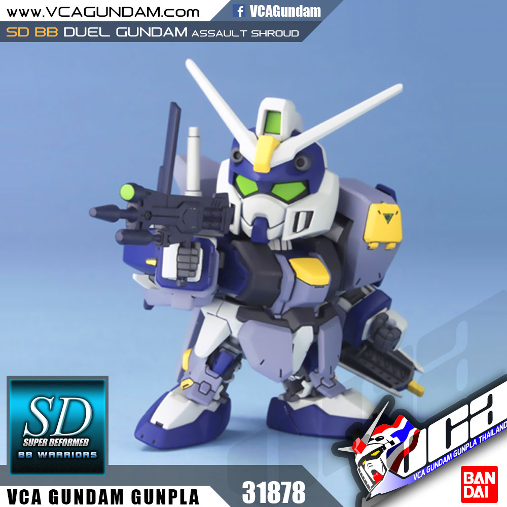 SD BB276 DUEL GUNDAM ASSAULT SHROUD ดูเอล กันดั้ม แอสซอลท์ ชราวด์