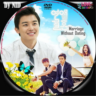 แผนรัก วิวาห์กำมะลอ Marriage Over Love เกาหลี พากย์ไทย DVD 4 แผ่น