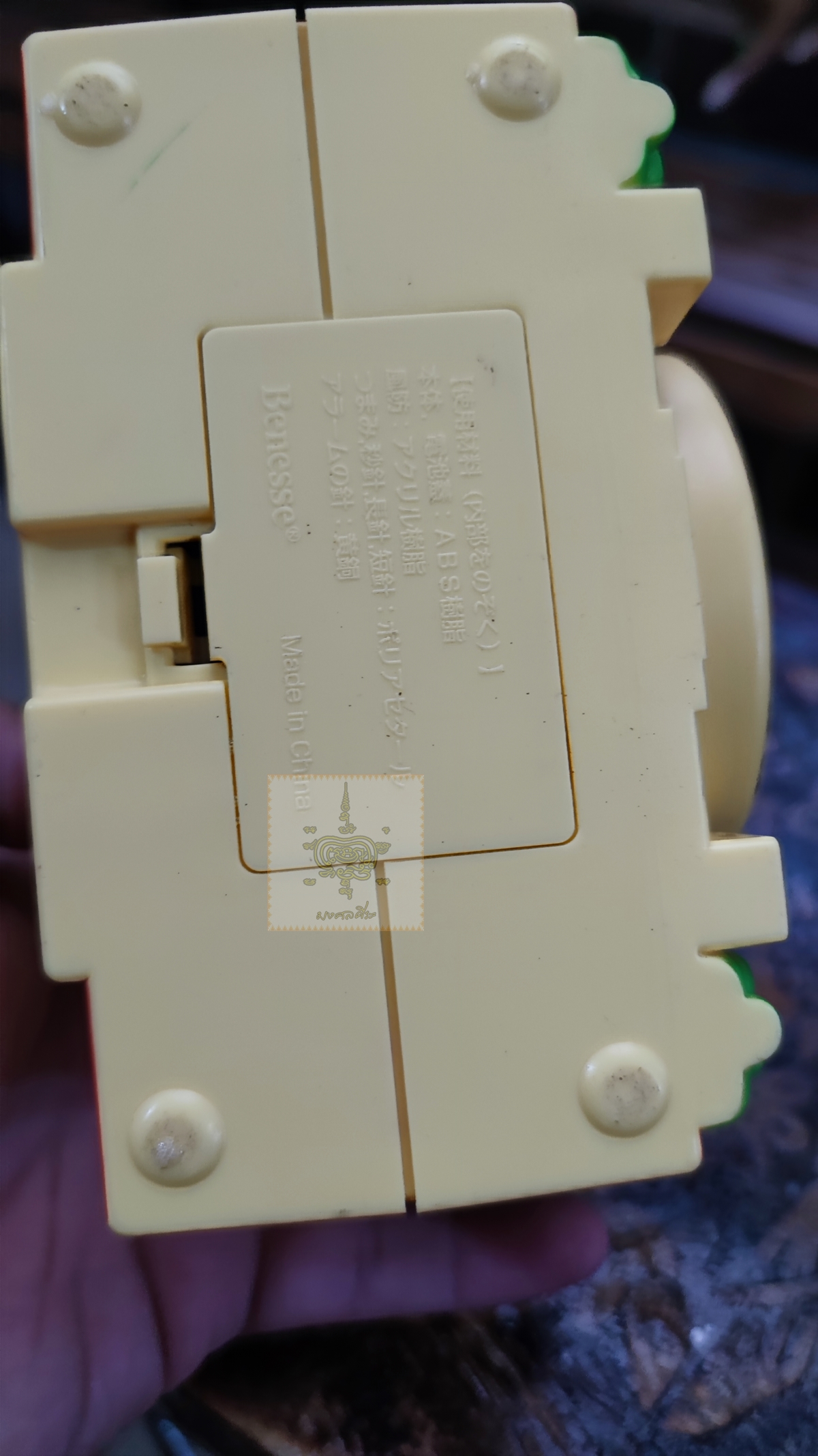 นาฬิกาปลุก Benesse โอฮาโย จากญี่ปุ่น