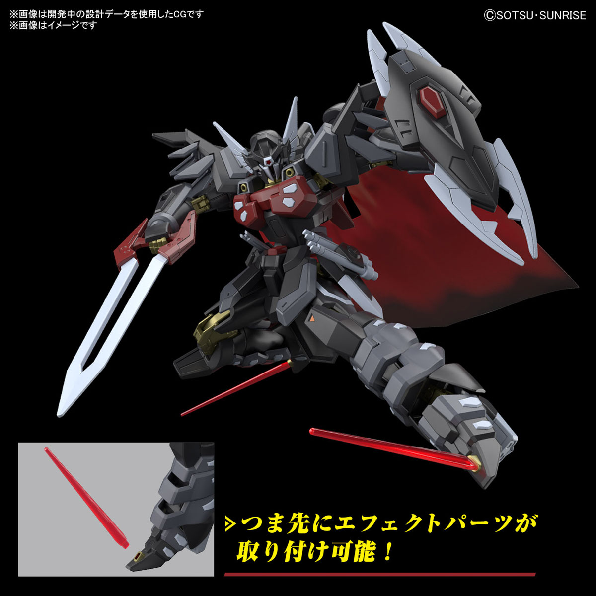 HG BLACK KNIGHT SQUAD SHIVA