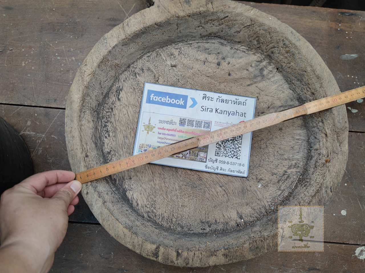 โบม หรือ กัวะ ข้าวเหนียว ข้าวสวย 5