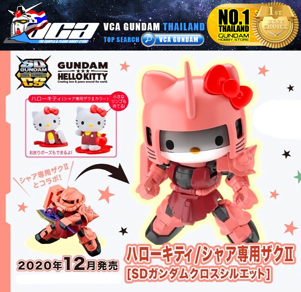 Bandai SD Cross Silhouette SDCS Hello Kitty MS-06S ZAKU II