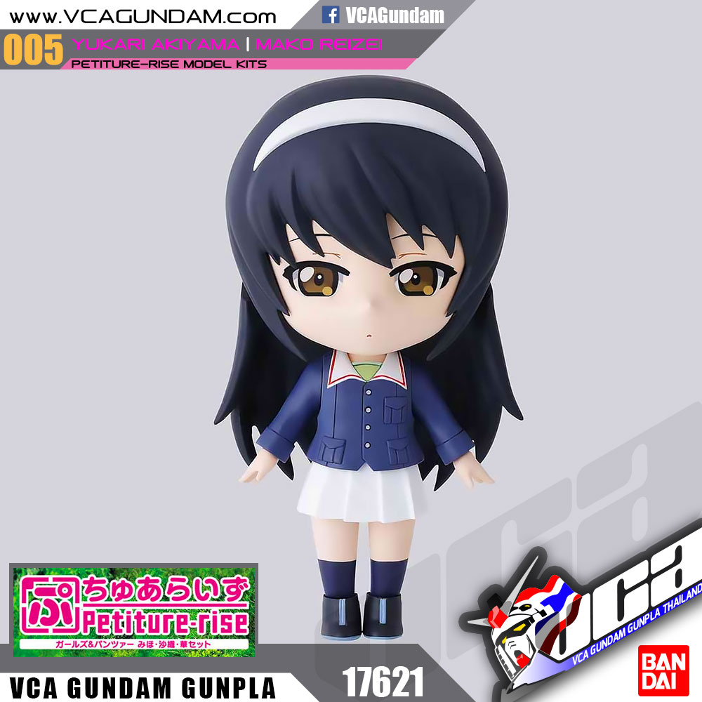 Petiture-rise GIRLS UND PANZER YUKARI & MAKO