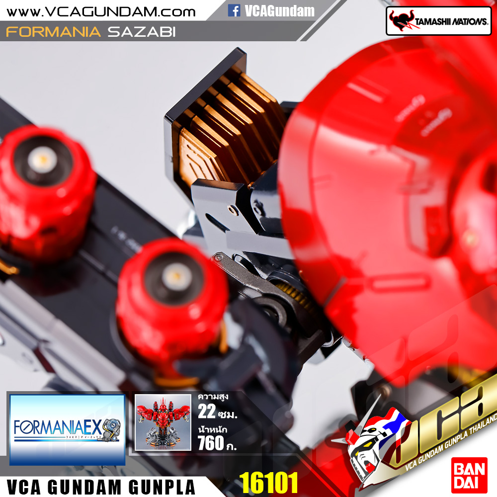 FORMANIA EX | SAZABI ซาซาบิ