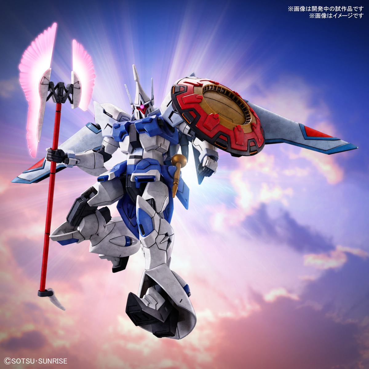 Bandai Gunpla High Grade HG Agnes Giebenrath's Gyan Strom 