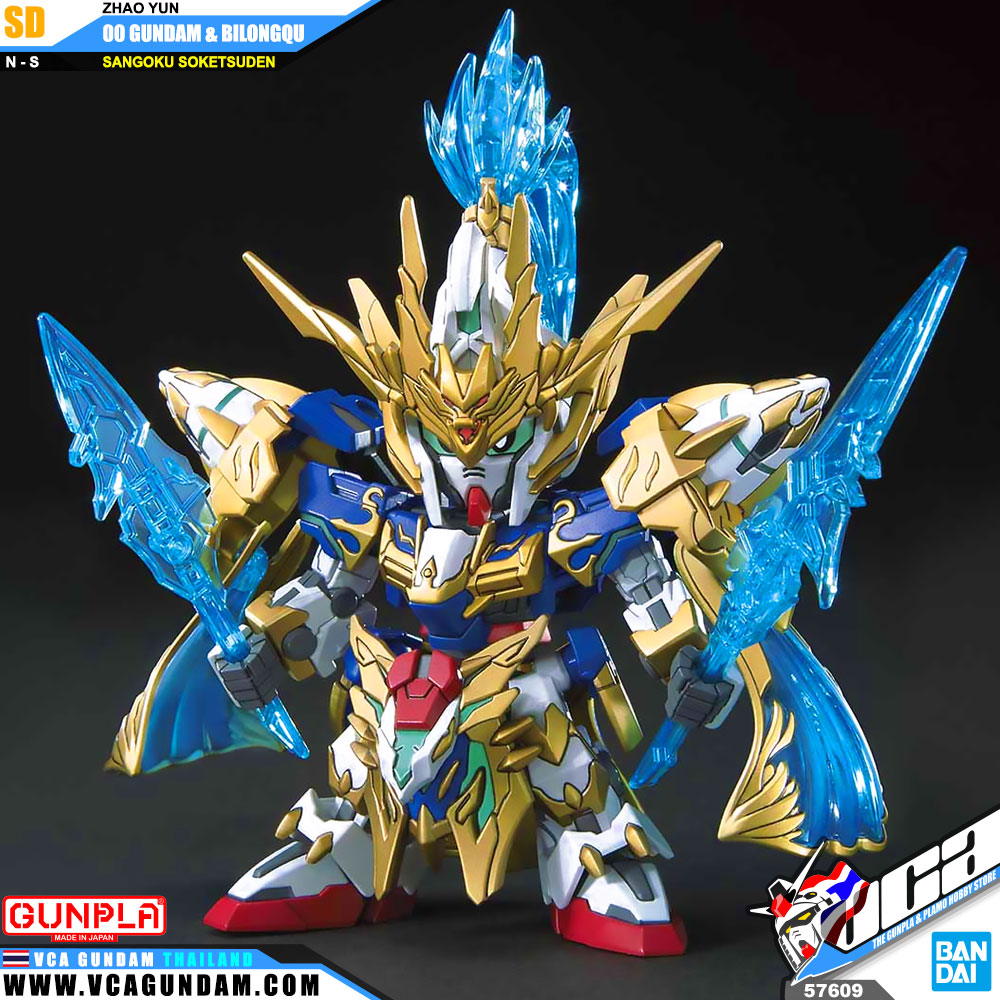 SD ZHAO YUN 00 GUNDAM & BILONGQU