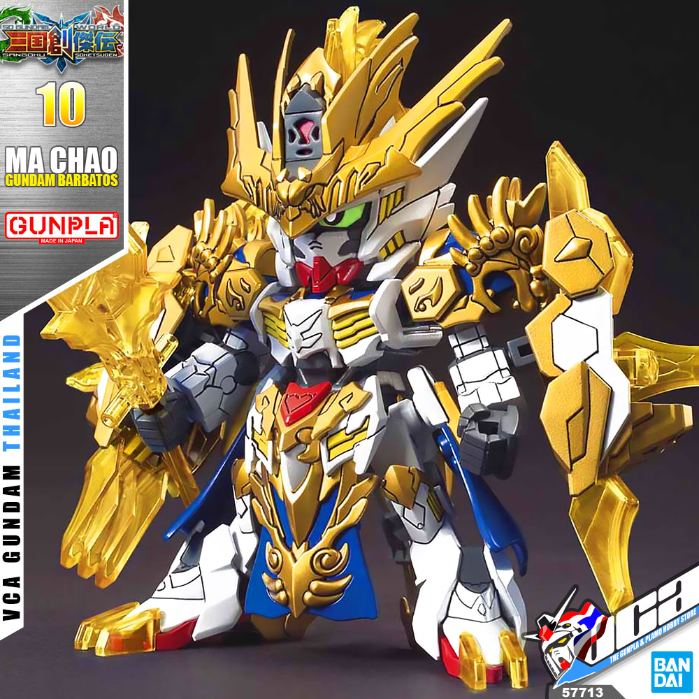 SD MA CHAO GUNDAM BARBATOS