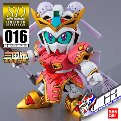 SD BB LEGEND 016 SHIN SONSHOKO GERBERA