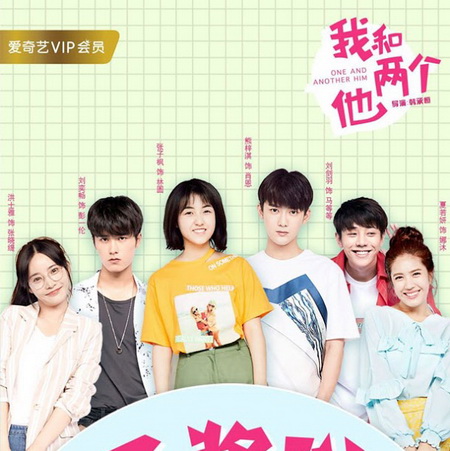 [จีนซับไทย] One and Another Him ซับไทย ซีรี่ย์จีน DVD 5 แผ่น